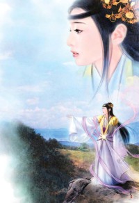太平洋主宰
